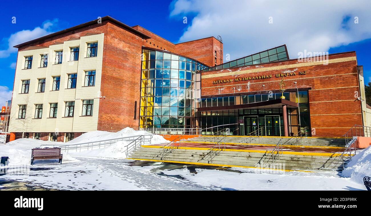 Scuola di musica per bambini №2 (iscrizione in russo). Noyabrsk, Russia Foto Stock