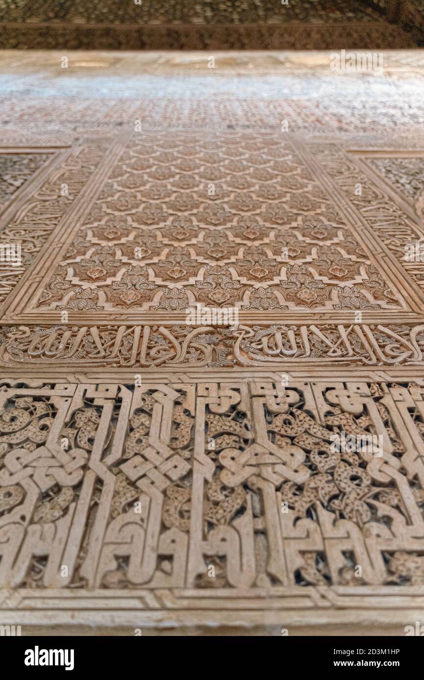 Struttura delle pareti dell'Alhambra a Granada, Spagna Foto Stock