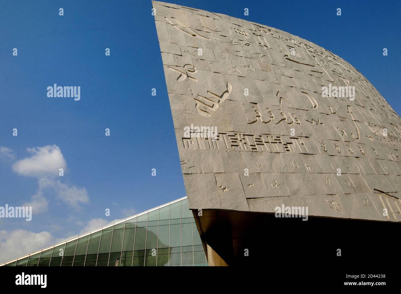 L'ingresso principale alla Biblotheca Alessandria, la Grande Biblioteca di Alessandria. Foto Stock