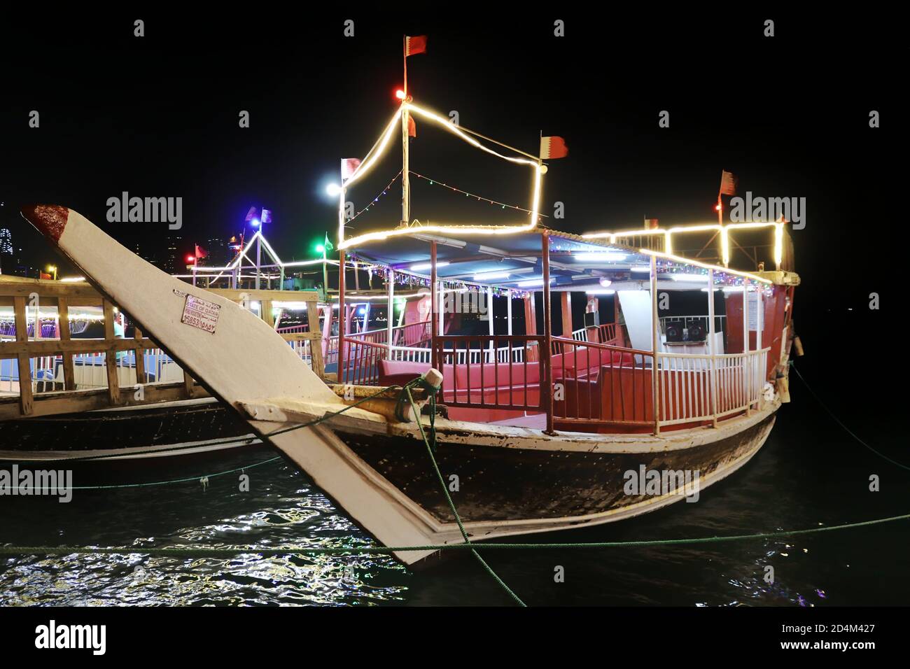 Una vista della barca tradizionale conosciuta come dhow in Qatar. In passato veniva utilizzato per il trasporto di merci da e verso altri paesi. Foto Stock