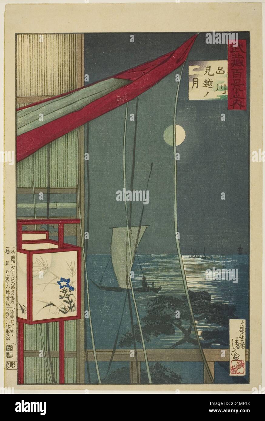 Arte del XIX secolo - la Luna oltre Shinagawa (Shinagawa mikoshi no tsuki); dalla serie âOne cento visioni della Provincia di Musashi (Musashi hyakkei no uchi)â ; Data: 1884 - Kobayashi Kiyochika - Giapponese; 1847-1915 Foto Stock