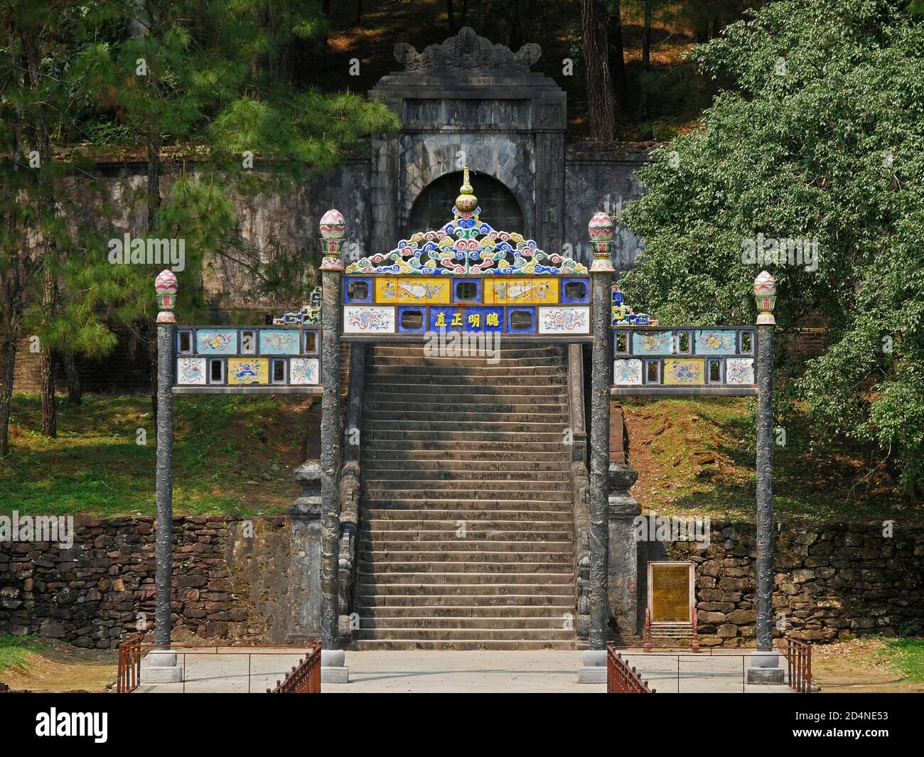 Vietnam, provincia di Thua Thien Hue, Città di Hue, Patrimonio Mondiale dell'UNESCO, Città Proibita o Città Viola nel cuore della Città Imperiale, min Foto Stock
