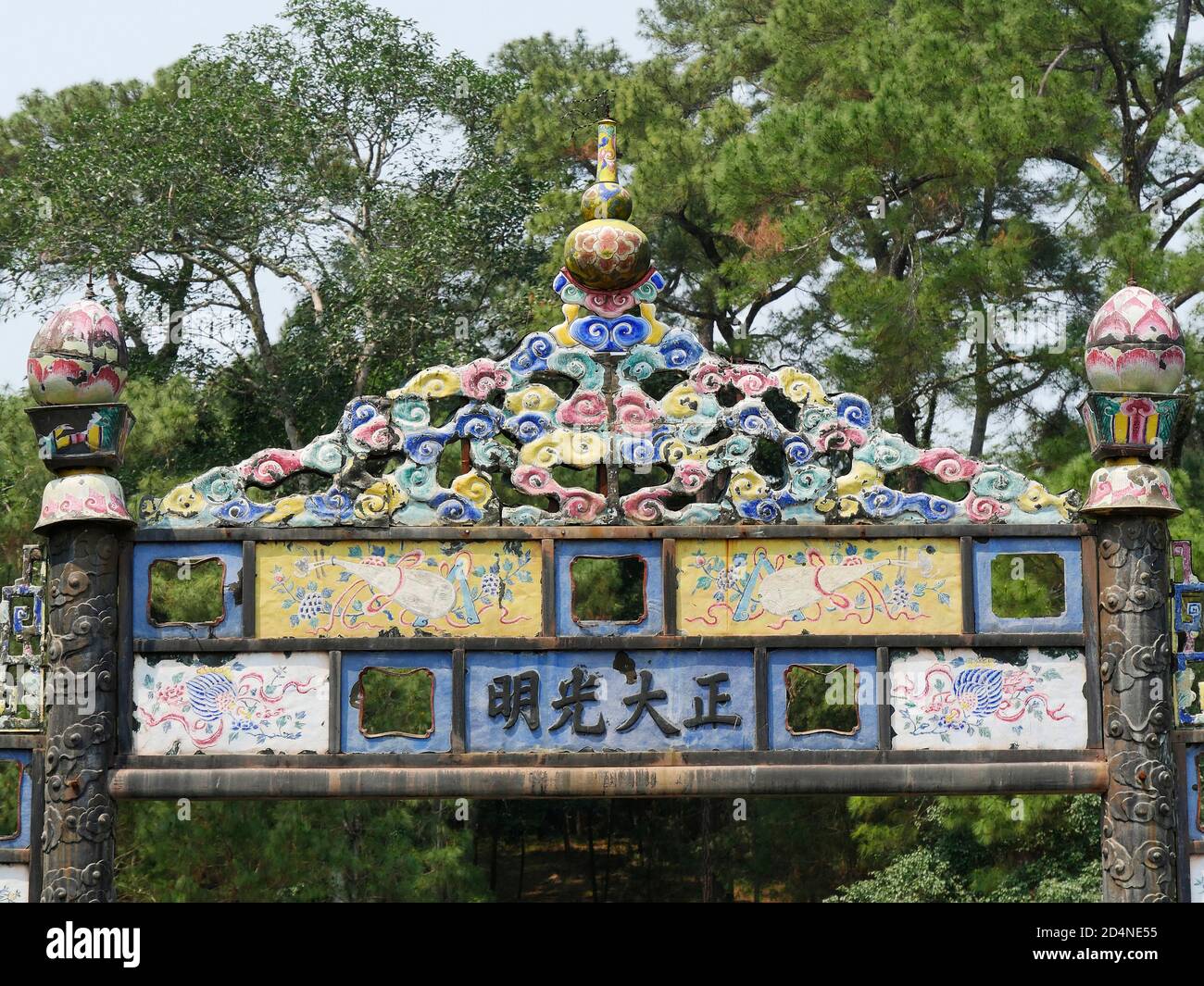 Vietnam, provincia di Thua Thien Hue, Città di Hue, Patrimonio Mondiale dell'UNESCO, Città Proibita o Città Viola nel cuore della Città Imperiale, min Foto Stock