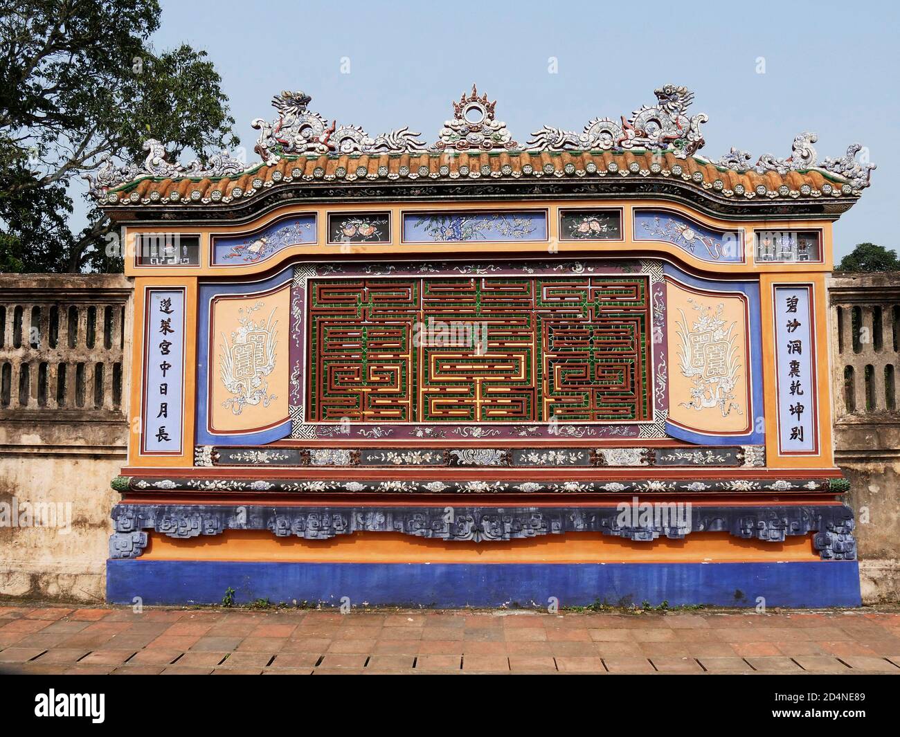 Vietnam, provincia di Thua Thien Hue, Città di Hue, dichiarata Patrimonio dell'Umanità dall'UNESCO, Città Proibita o Città Viola nel cuore della Città Imperiale Foto Stock
