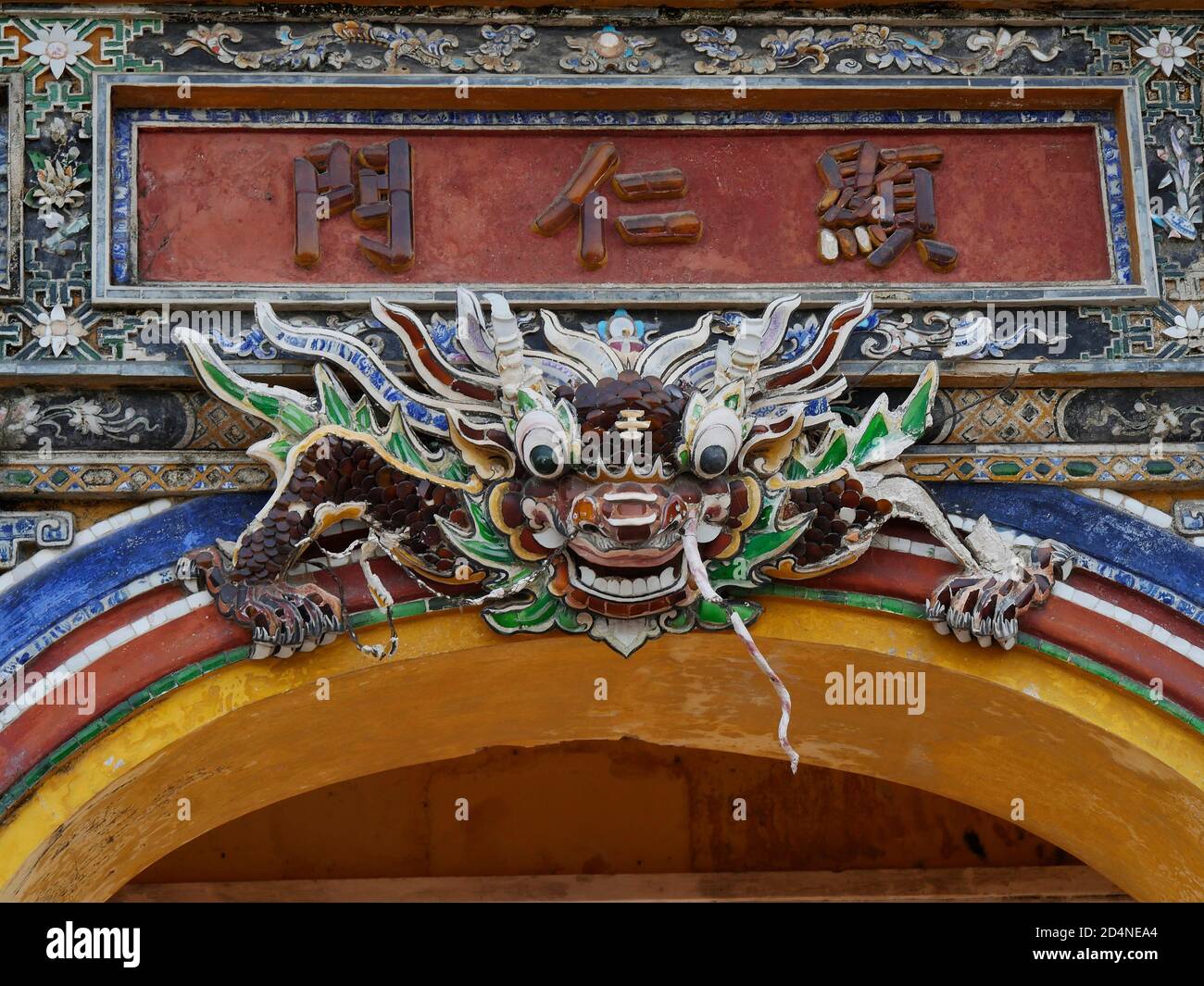 Vietnam, provincia di Thua Thien Hue, Città di Hue, dichiarata Patrimonio dell'Umanità dall'UNESCO, Città Proibita o Città Viola nel cuore della Città Imperiale Foto Stock