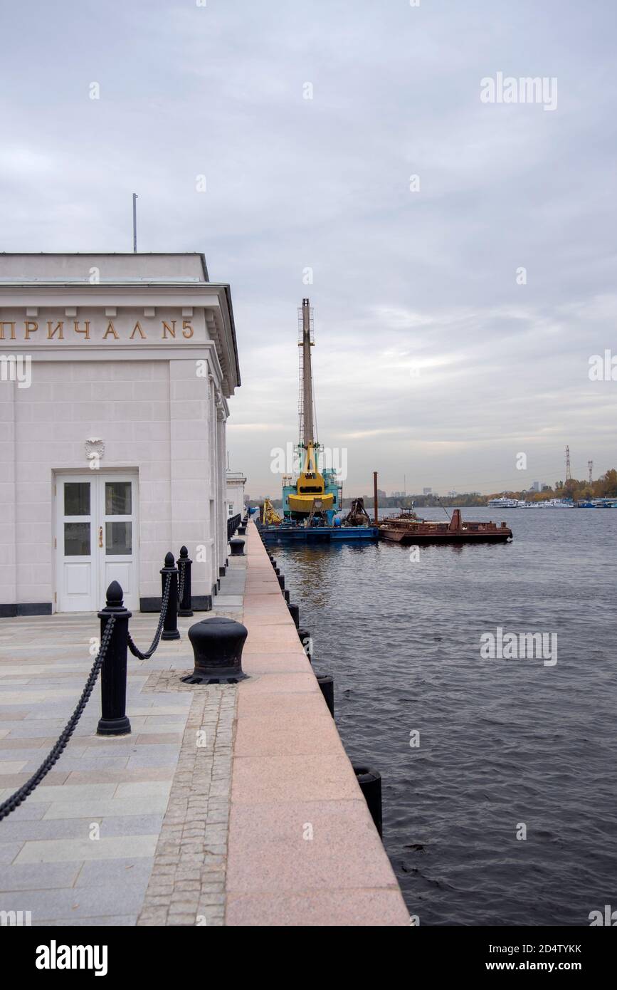Argine della stazione del fiume Nord a Mosca in un giorno nuvoloso d'autunno. Foto Stock