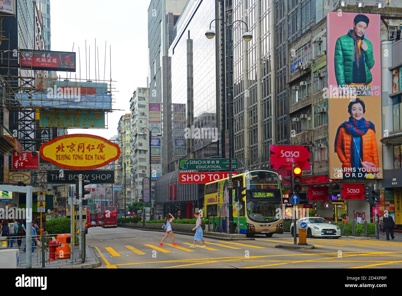 Hong Kong Nathan Road a Austin Road, Kowloon, Hong Kong. Nathan Road è una strada commerciale principale a Kowloon, Hong Kong. Foto Stock
