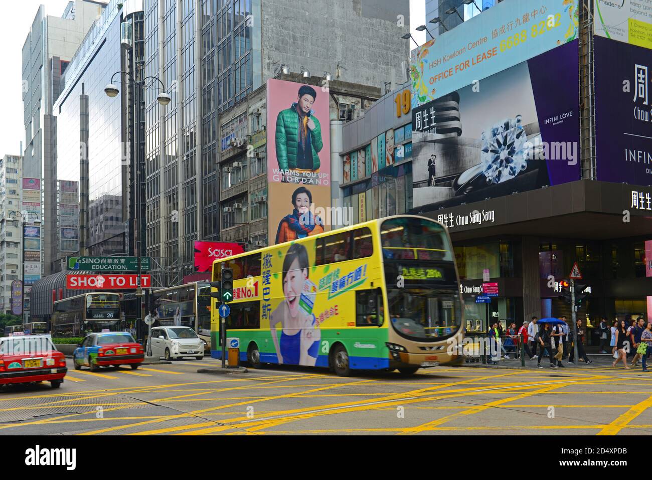 Hong Kong Nathan Road a Austin Road, Kowloon, Hong Kong. Nathan Road è una strada commerciale principale a Kowloon, Hong Kong. Foto Stock