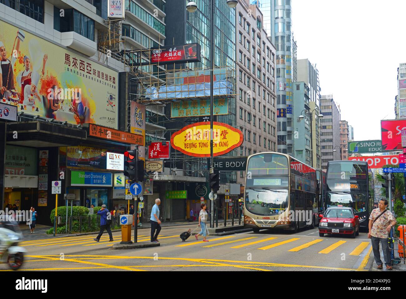 Hong Kong Nathan Road a Austin Road, Kowloon, Hong Kong. Nathan Road è una strada commerciale principale a Kowloon, Hong Kong. Foto Stock