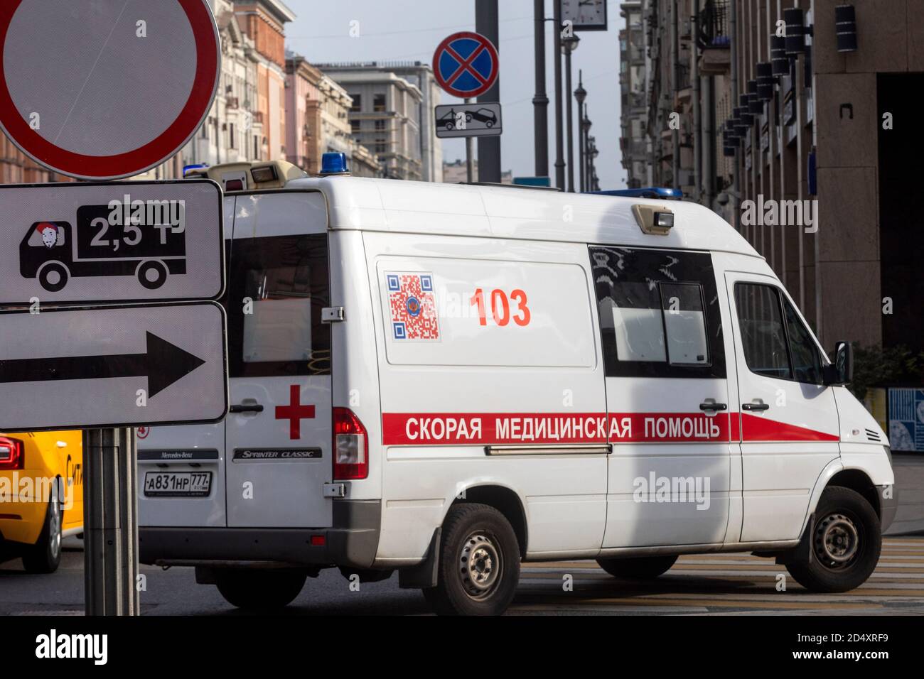 Una vista di una macchina di un servizio di ambulanza di emergenza è arrivato su una chiamata ad un paziente in una zona del centro di Mosca, Russia Foto Stock