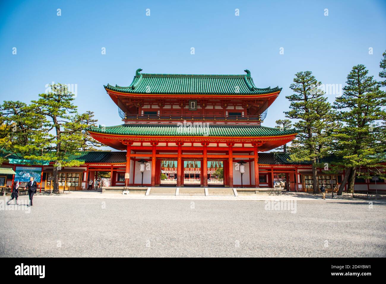 Heian Shrine situato a Sakyō-ku, Kyoto, Giappone Foto Stock