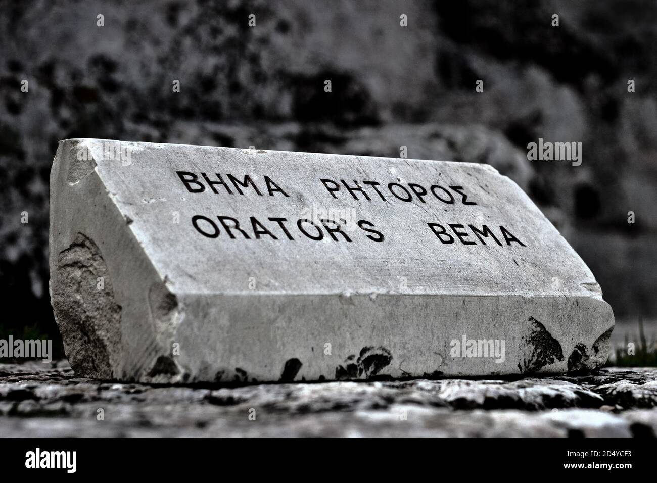 ATENE, GRECIA - Feb 05, 2012: Bema orator's ad Atene, Pnyx. Il bema, o bima, è una piattaforma sopraelevata utilizzata come podio di un oratore nell'antica Atene Foto Stock