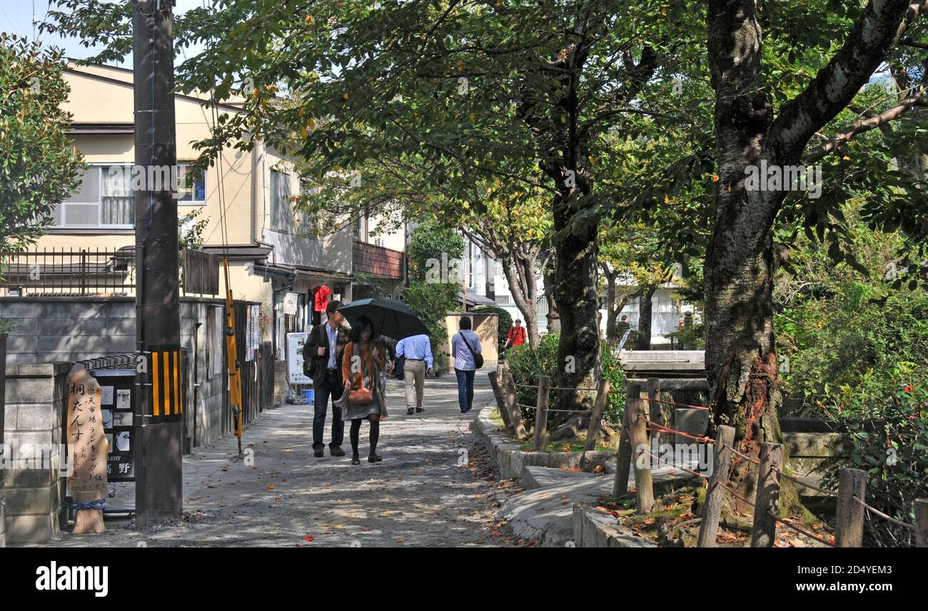 Tetsugaku no Michi, Filosofer's Walk, Kyoto Japan Foto Stock