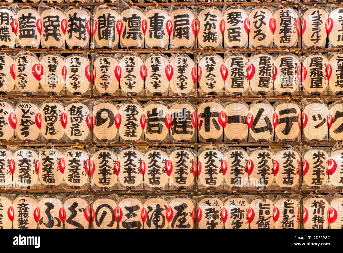 asakusa, giappone - novembre 08 2019: Primo piano di un'enorme parete di lanterne di carta giapponesi luminose decorate con i nomi scritti a mano di patroni e spo Foto Stock