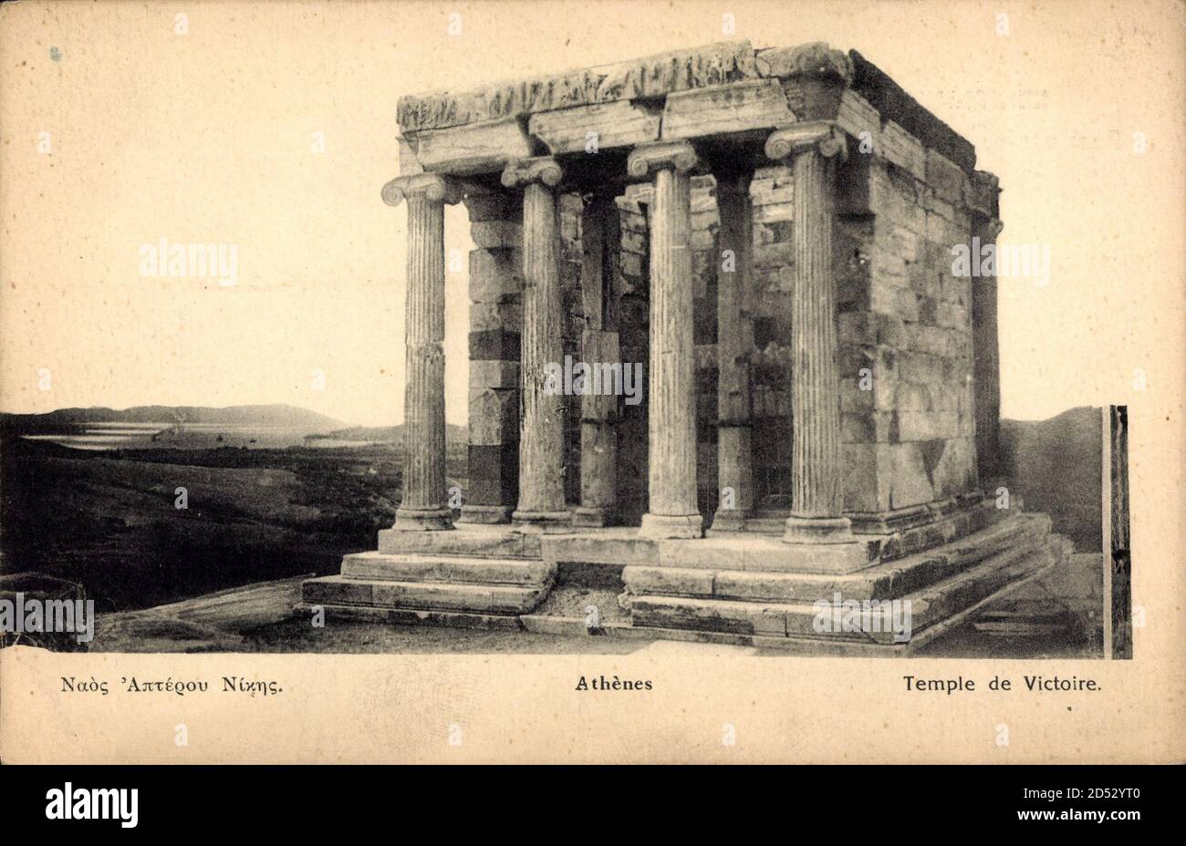 Athen Griechenland, Temple de Victoire, Siegelstempel | utilizzo in tutto il mondo Foto Stock