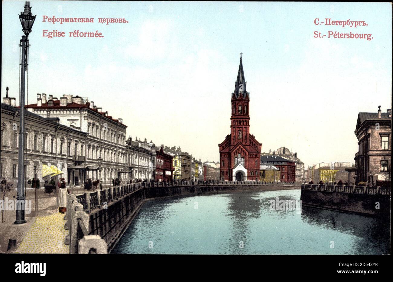 Sankt Petersburg Russland, Église réformée, Ev. Kirche | utilizzo in tutto il mondo Foto Stock