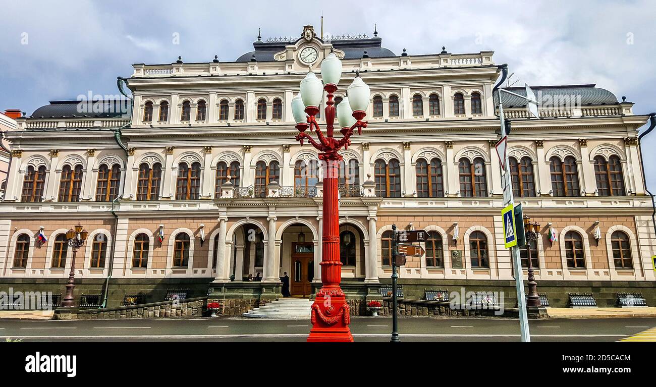 Municipio di Kazan in Piazza della libertà. Repubblica di Tatarstan. Russia Foto Stock