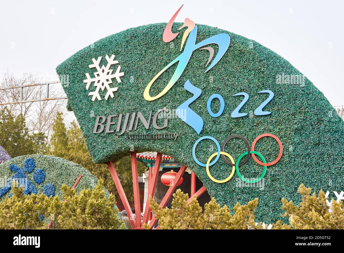 Pechino / Cina - 19 marzo 2016: Stand decorativo che promuove le Olimpiadi invernali di Pechino 2022 a Pechino, Cina Foto Stock