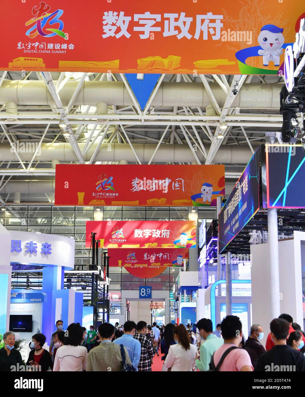Fuzhou. 14 ottobre 2020. Foto scattata il 14 ottobre 2020 mostra una vista ad un expo Achievement sul 3 ° Digital China Summit a Fuzhou, capitale della provincia di Fujian del sud-est della Cina. Mercoledì si è chiuso a Fuzhou il terzo Summit digitale cinese. Un totale di 426 progetti nel settore digitale che coinvolgono un investimento totale di 331.6 miliardi di yuan (circa 49 miliardi di dollari USA) sono stati firmati al Digital China Summit di quest'anno. I progetti riguardano settori quali l'intelligenza artificiale, il 5G, Internet industriale e blockchain. Credit: Xinhua/Alamy Live News Foto Stock