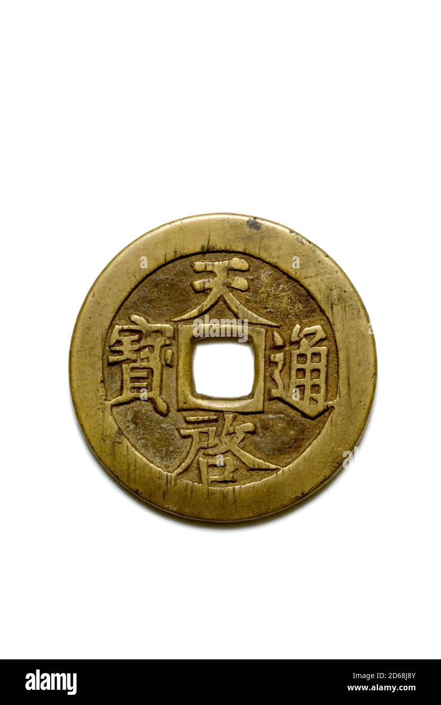 Moneta della dinastia Ming Foto Stock