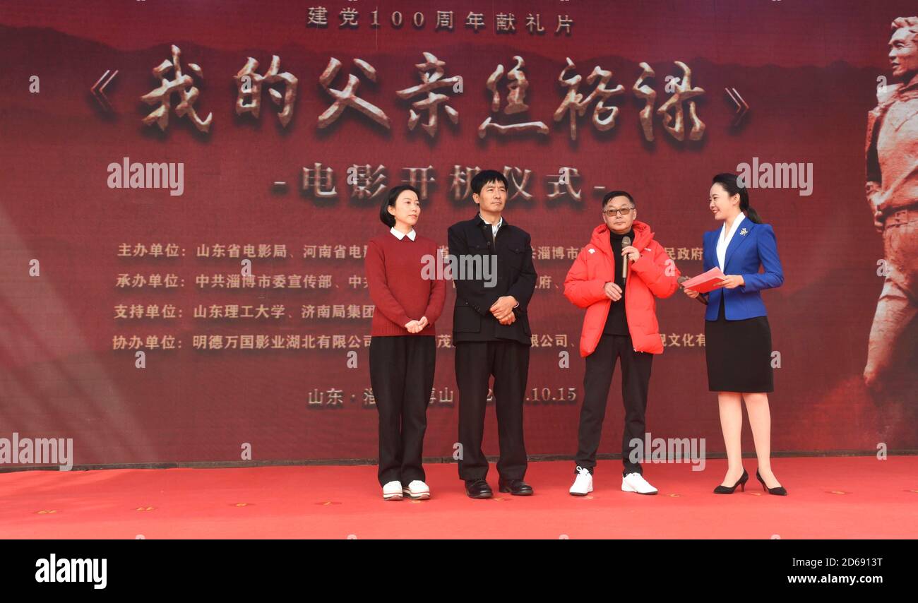 (201015) -- ZIBO, 15 ottobre 2020 (Xinhua) -- i membri del team di produzione partecipano alla cerimonia che segna l'inizio della ripresa di un film su Jiao Yulu ufficiale di Grassroot a Zibo, nella provincia di Shandong della Cina orientale, 15 ottobre 2020. Il film ha iniziato a girare a Zibo giovedì. Si prevede che sarà presentato nel luglio 2021 per commemorare il centesimo anniversario della fondazione del Partito Comunista Cinese (CPC). Jiao Yulu, ex segretario del partito della contea di Lankao nella provincia di Henan, in Cina centrale, ha iniziato il suo lavoro nella contea un tempo povera nel 1962, dove ha portato la gente del posto a superare il disboscamento, tempeste di sabbia e. Foto Stock