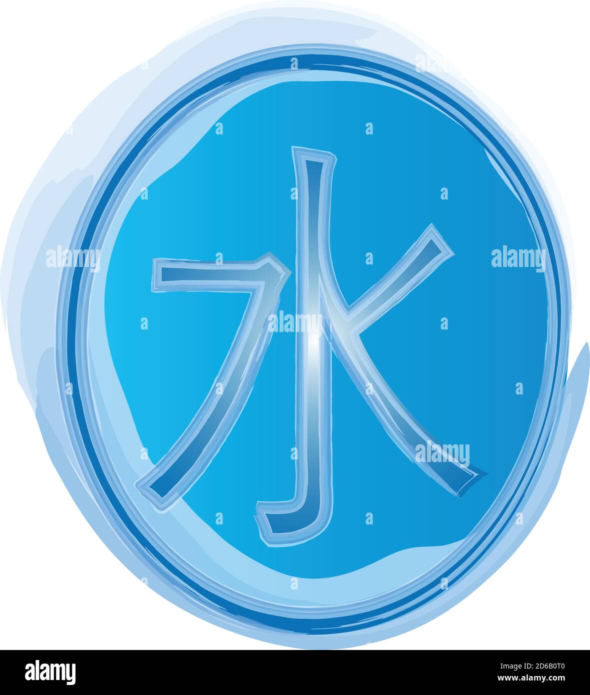Geroglifico giapponese in una cornice blu, traduzione: Acqua Immagine e  Vettoriale - Alamy