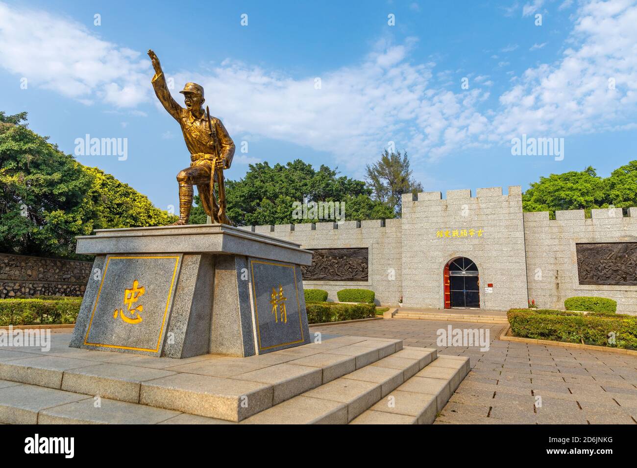 Kinmen, Taiwan - 2 marzo 2019: Guningtou Battle Museum, costruito nel 1984 dalla popolazione militare e civile locale per commemorare la battaglia di Guningto Foto Stock
