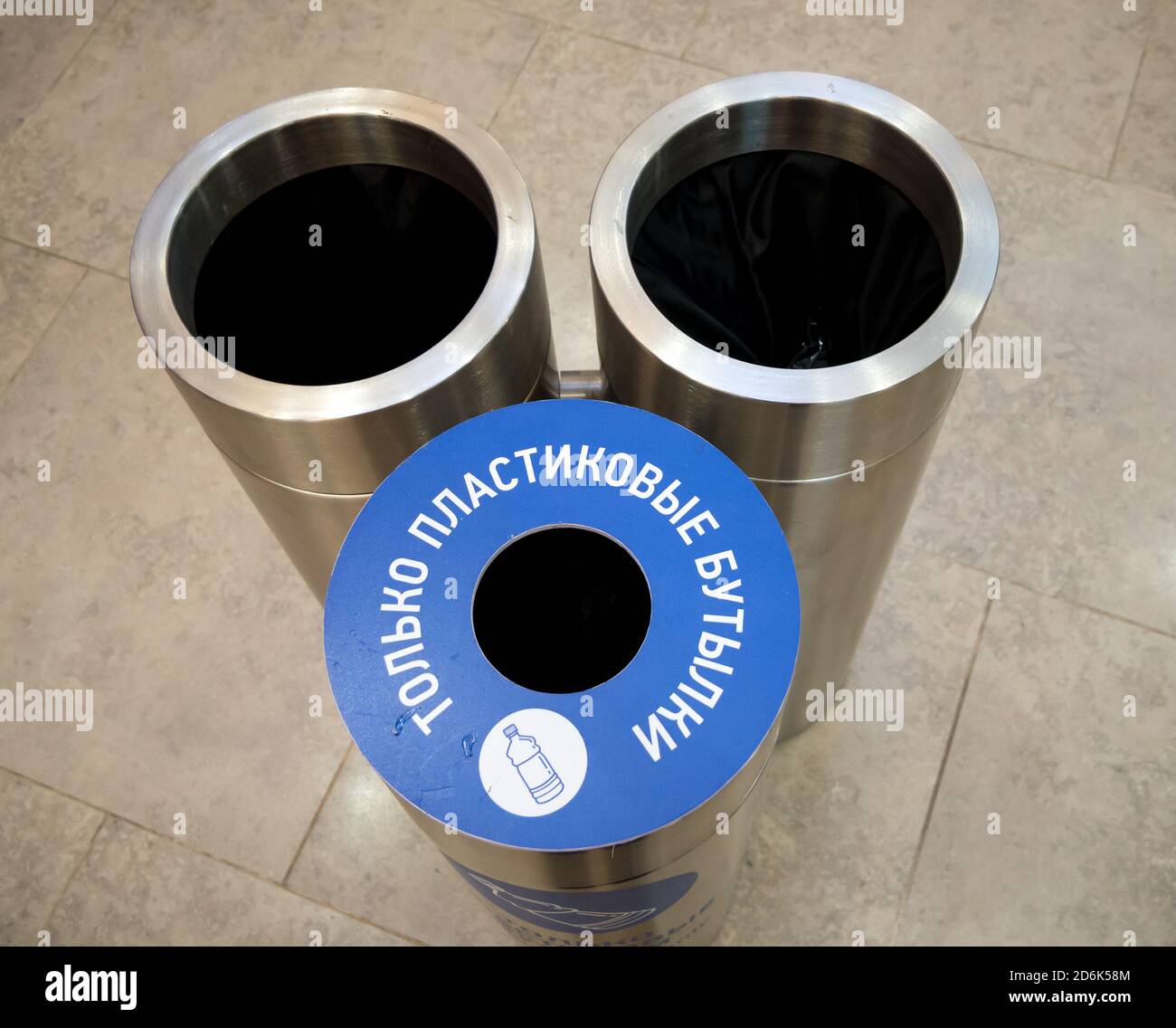 Contenitore specializzato per la raccolta di bottiglie in plastica Foto Stock