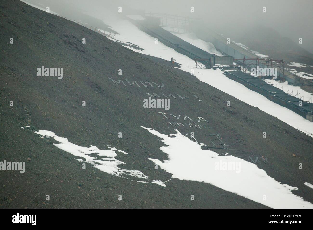 Paesaggio visto dalla città artica abanionata Pyramiden a Svalbard, Norvegia. Pyramiden è un insediamento abbandonato di miniere di carbone a Svalbard. La piccola città artica fu abbandonata nel 1998. Foto Stock