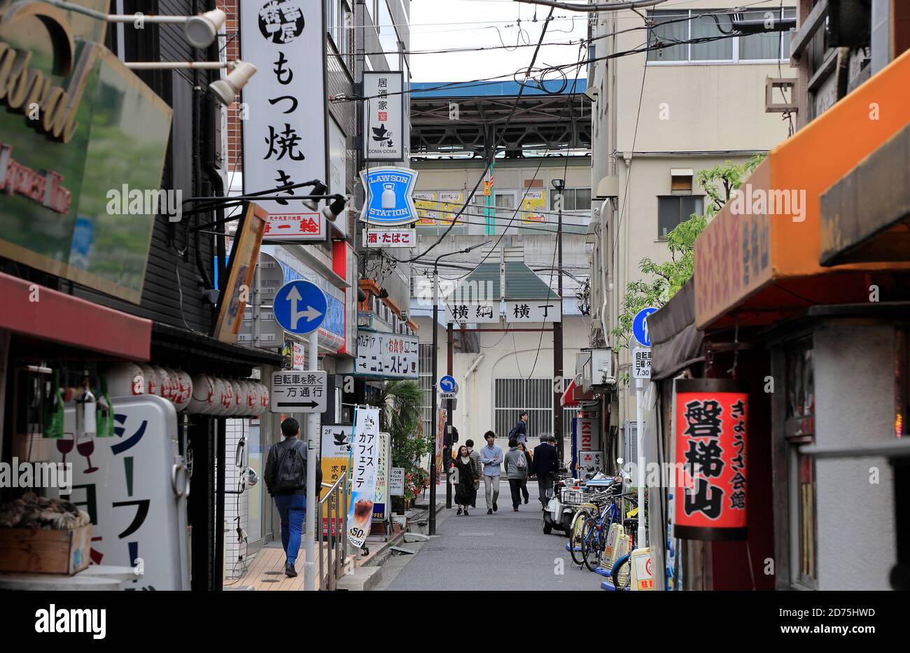 Yokozuma Yokocho vicolo vicino alla Stazione di Royogoku, il vicolo e' famoso per i ristoranti che servono hot pot Chanko dove i lottatori di Sumo amano cenare in.Sumida.Tokyo.Japan Foto Stock