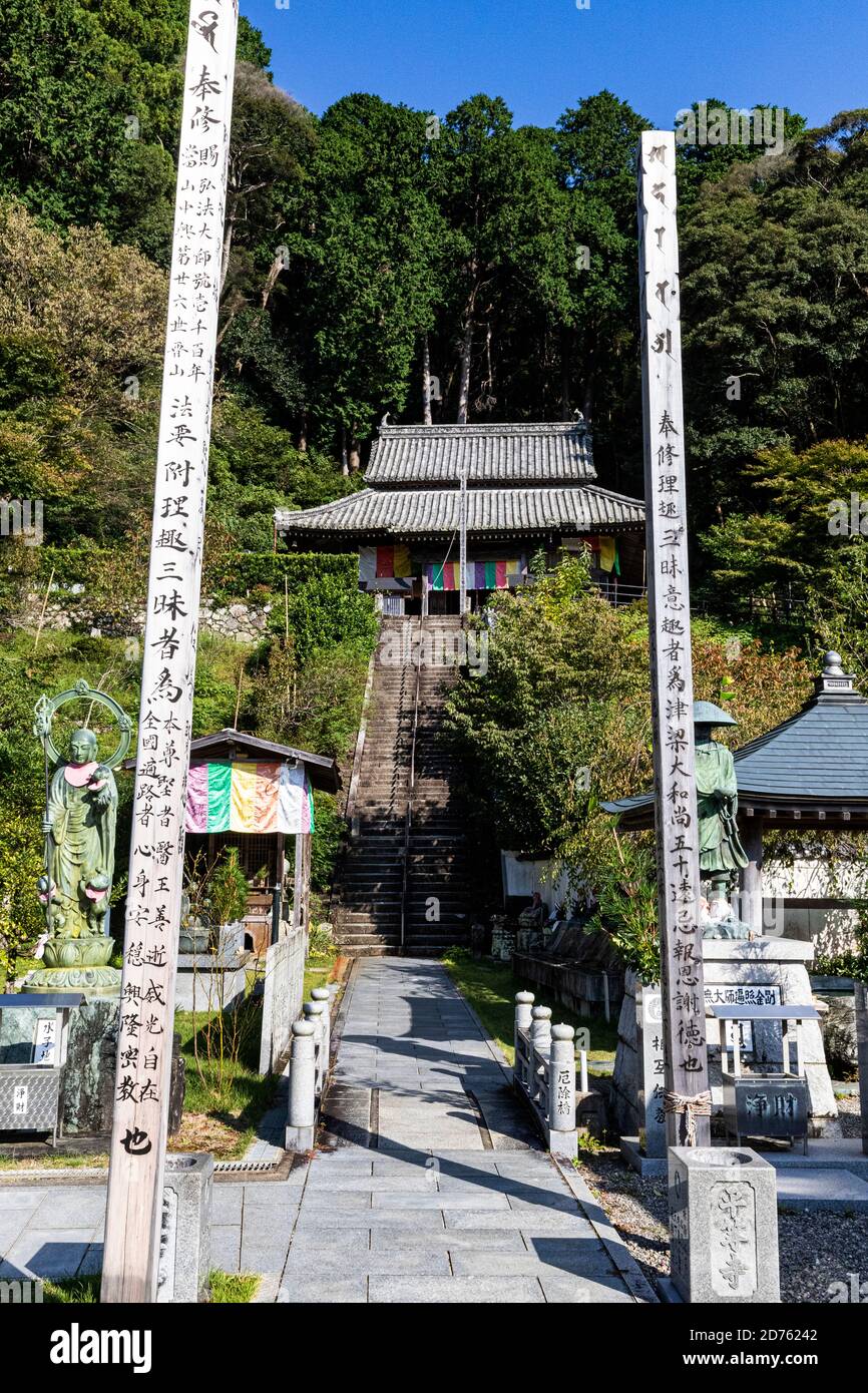 Tempio 22 Byodo-ji è su una montagna chiamata Hakusuizan Bianco Water Mountain a causa dell'acqua Santa lattiginosa-bianca che ha sortita su da un pozzo scavato vicino Foto Stock