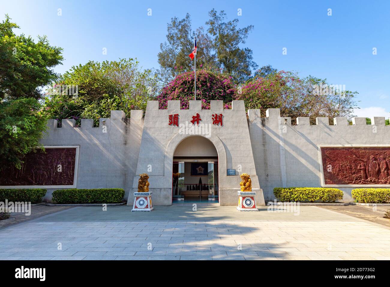 Kinmen, Taiwan - 9 Novembre 2014 : Museo della Battaglia di Hujingtou a kinmen, taiwan Foto Stock