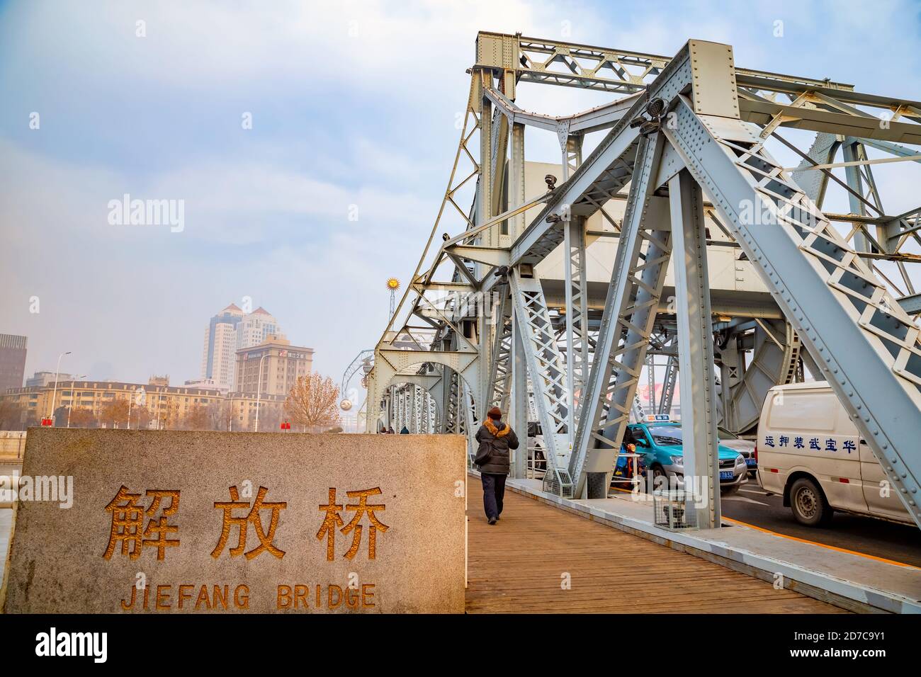 Tianjin, Cina - Gen 16 2020: Il Ponte della Liberazione (Jiefang) costruito nel 1927 si trova di fronte alla stazione di Tianjin, attraversa il fiume Haihe, ed è anche noto Foto Stock