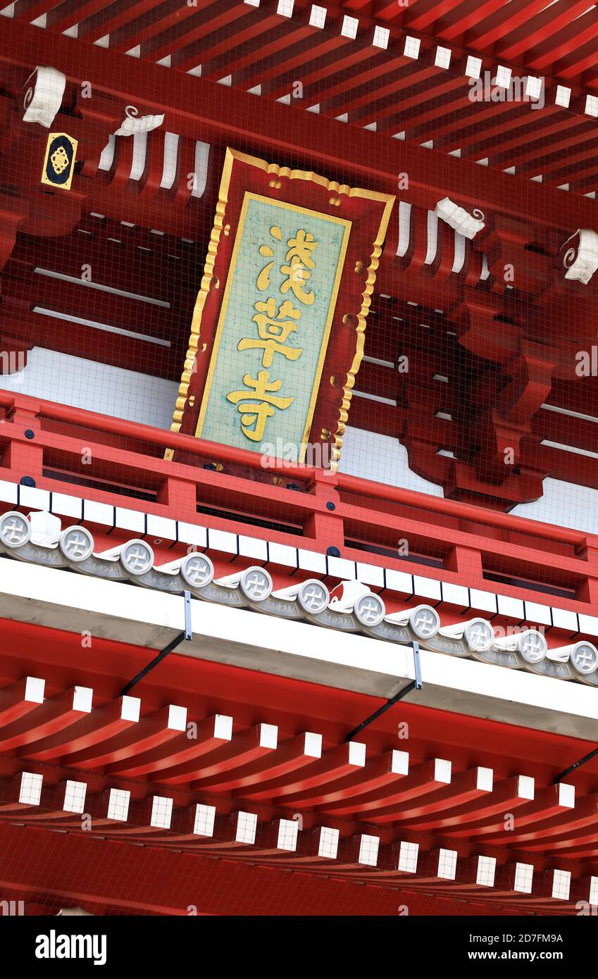 Una vista chiusa della targa del nome senso-Ji Tempio sul tempio principale hall.senso-Ji Temple.Asakusa.Tokyo.Japan Foto Stock