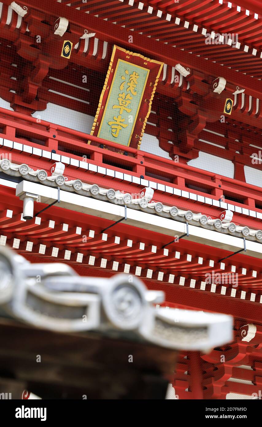 Una vista chiusa della targa del nome senso-Ji Tempio sul tempio principale hall.senso-Ji Temple.Asakusa.Tokyo.Japan Foto Stock