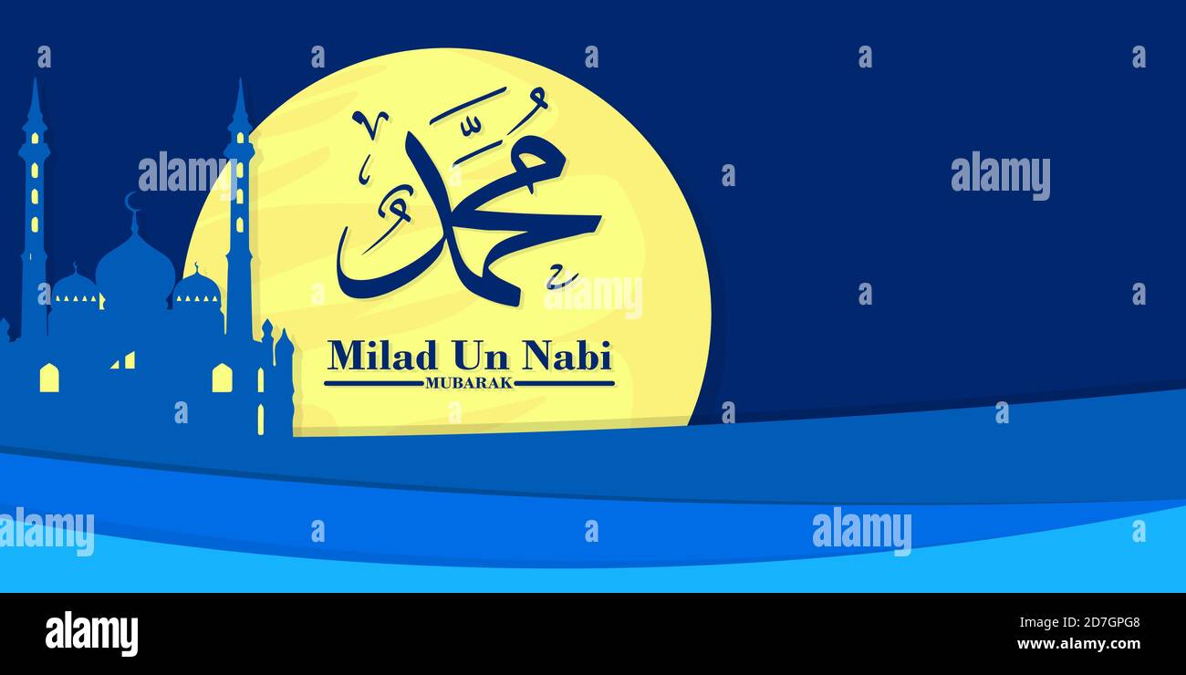 Mawlid milad un nabi saluto sfondo con moschea e lanterne Vettore libero Illustrazione Vettoriale