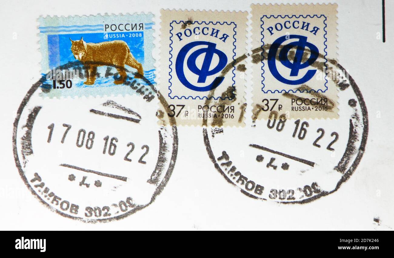 MOSCA, RUSSIA - 11 MARZO 2020: Francobolli stampati in Russia con il timbro di Tambov mostra Unione dei Filatelisti di Russia, serie, circa 2016 Foto Stock