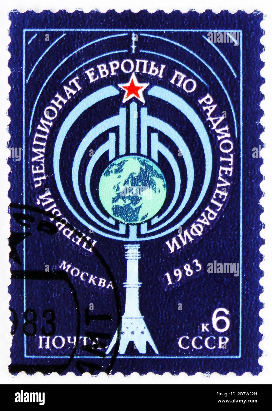 MOSCA, RUSSIA - 9 OTTOBRE 2020: Francobollo stampato in Unione Sovietica mostra il primo Campionato europeo di radio-telegrafia, Mosca, serie, circa 1983 Foto Stock