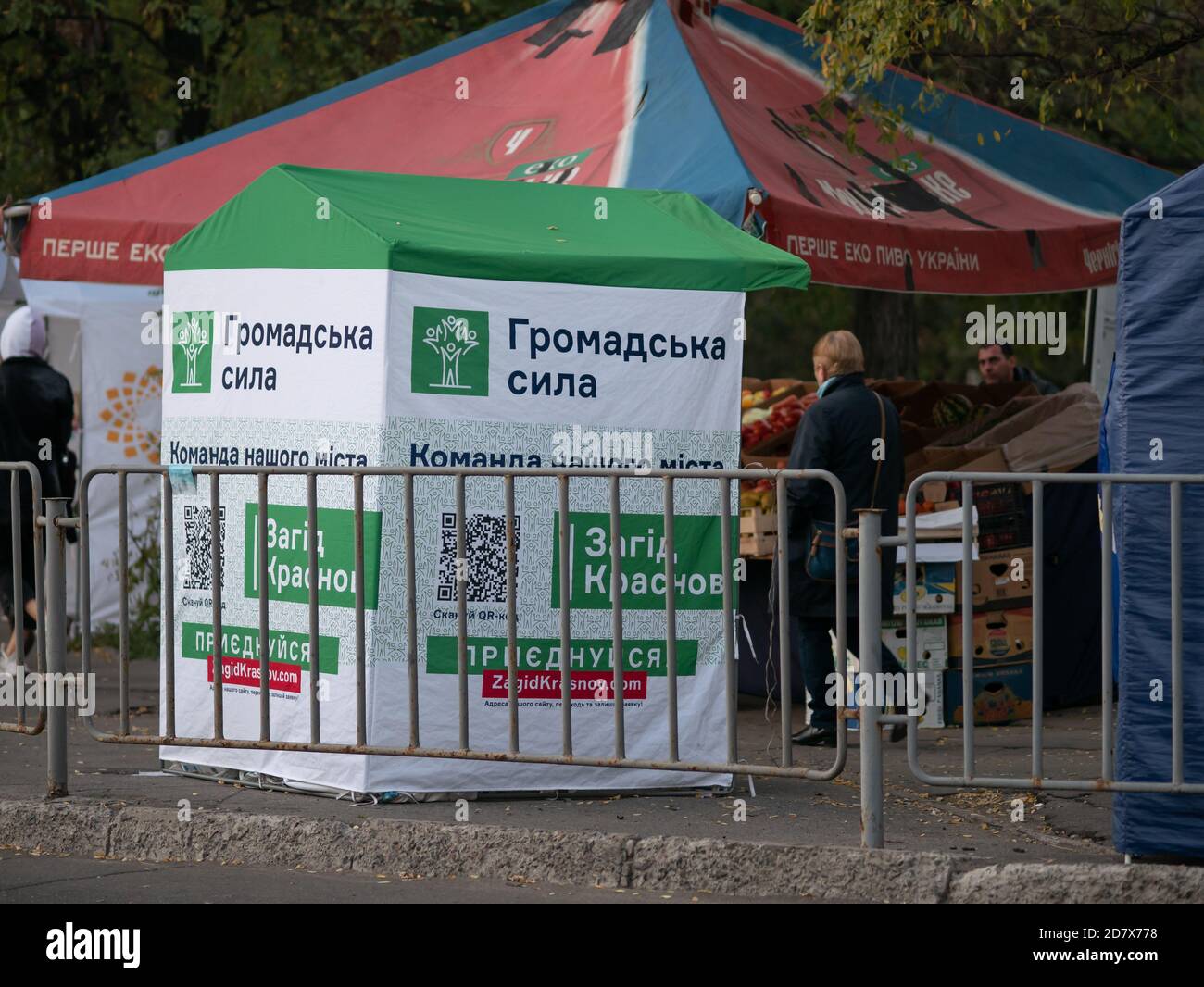 Dnipro, Ucraina - 23 ottobre 2020: Cubi di campagna sulla strada della città prima delle elezioni dei deputati locali. Pubblicità del partito Hromadska Sila Foto Stock
