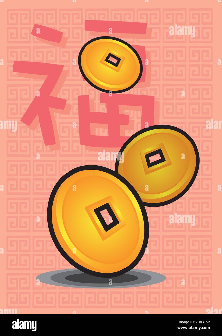Illustrazione vettoriale di monete antiche e carattere cinese che dice 'prosperità' di fronte al modello cinese di sfondo. Illustrazione Vettoriale