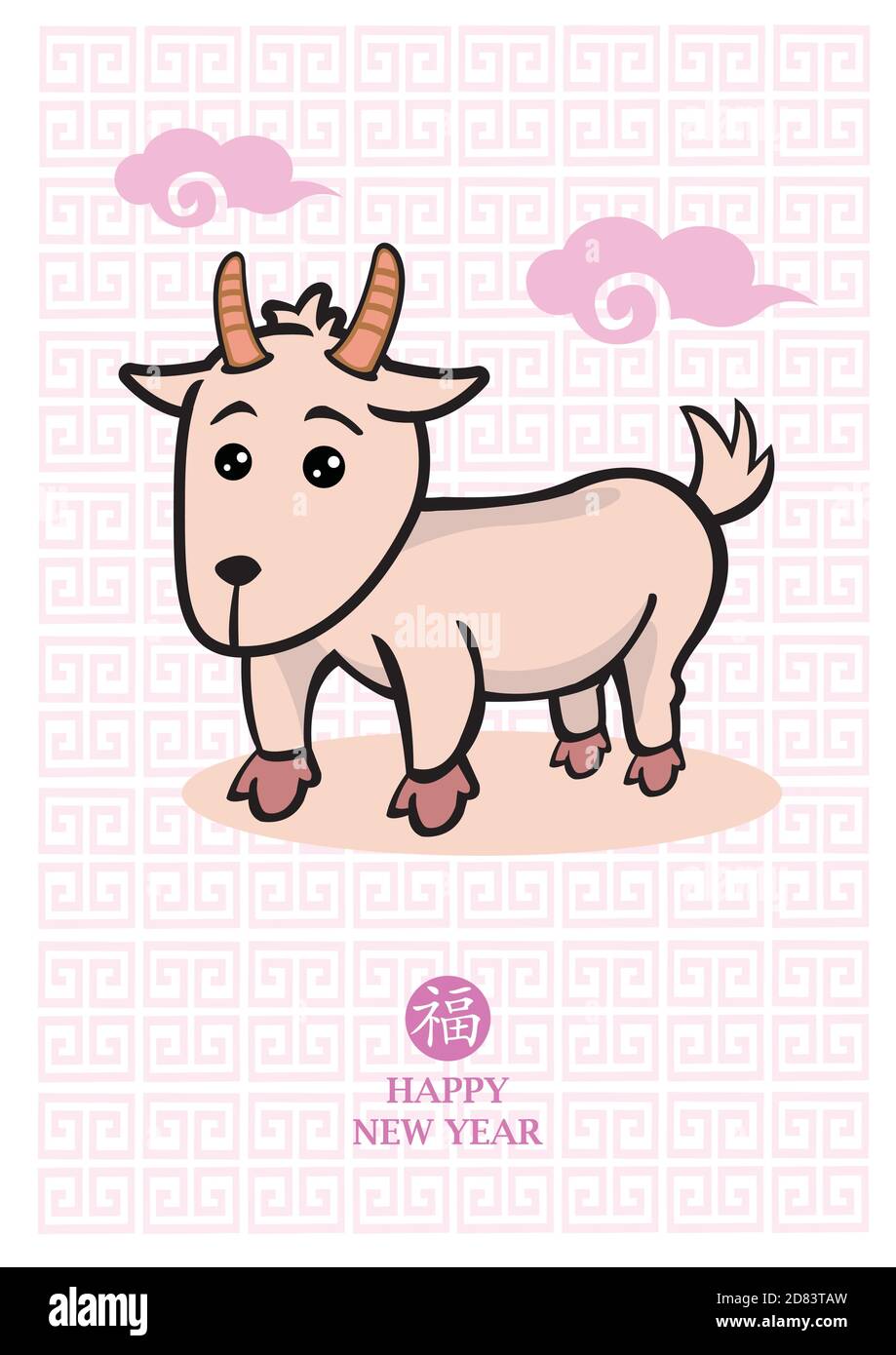Illustrazione vettoriale di una carina capra cartoon con motivo orientale rosa. Il carattere cinese in cerchio dice, fu, che significa Buona fortuna. Illustrazione Vettoriale