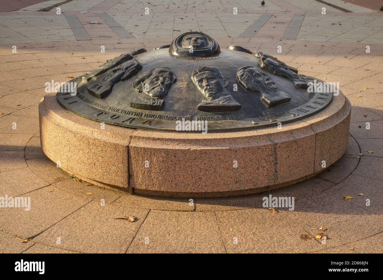 Monumento al volo con equipaggio nello spazio il 12 aprile. 1961 a Gagarin boulevard a Bryansk. Russia Foto Stock