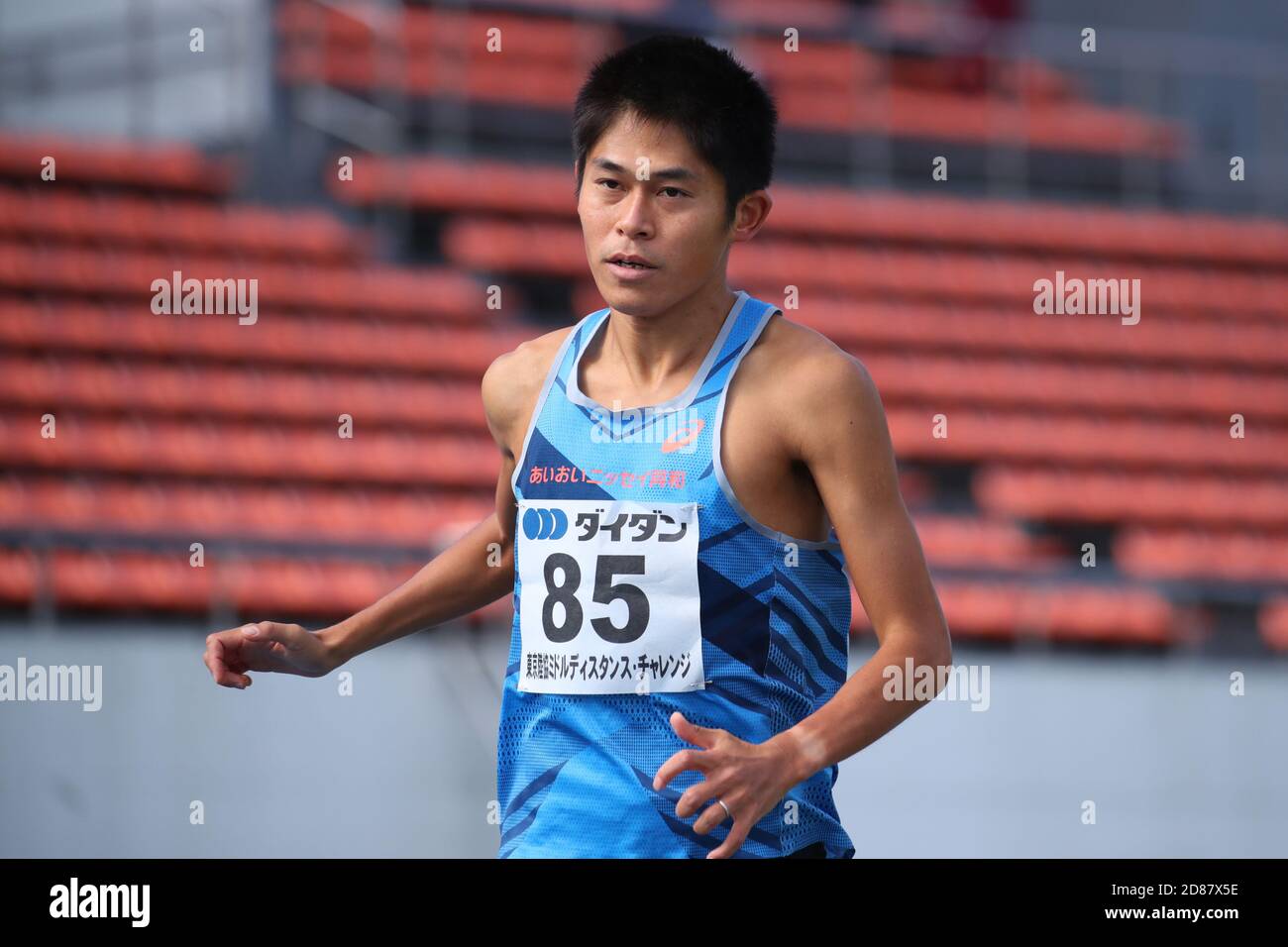 Tokyo, Giappone. 27 Ott 2020. Yuki Kawauchi Athletics : Tokyo Athletics Middle Distance Challenge uomini 800m al parco olimpico Komazawa General Sports Ground a Tokyo, Giappone . Credit: YUTAKA/AFLO SPORT/Alamy Live News Foto Stock