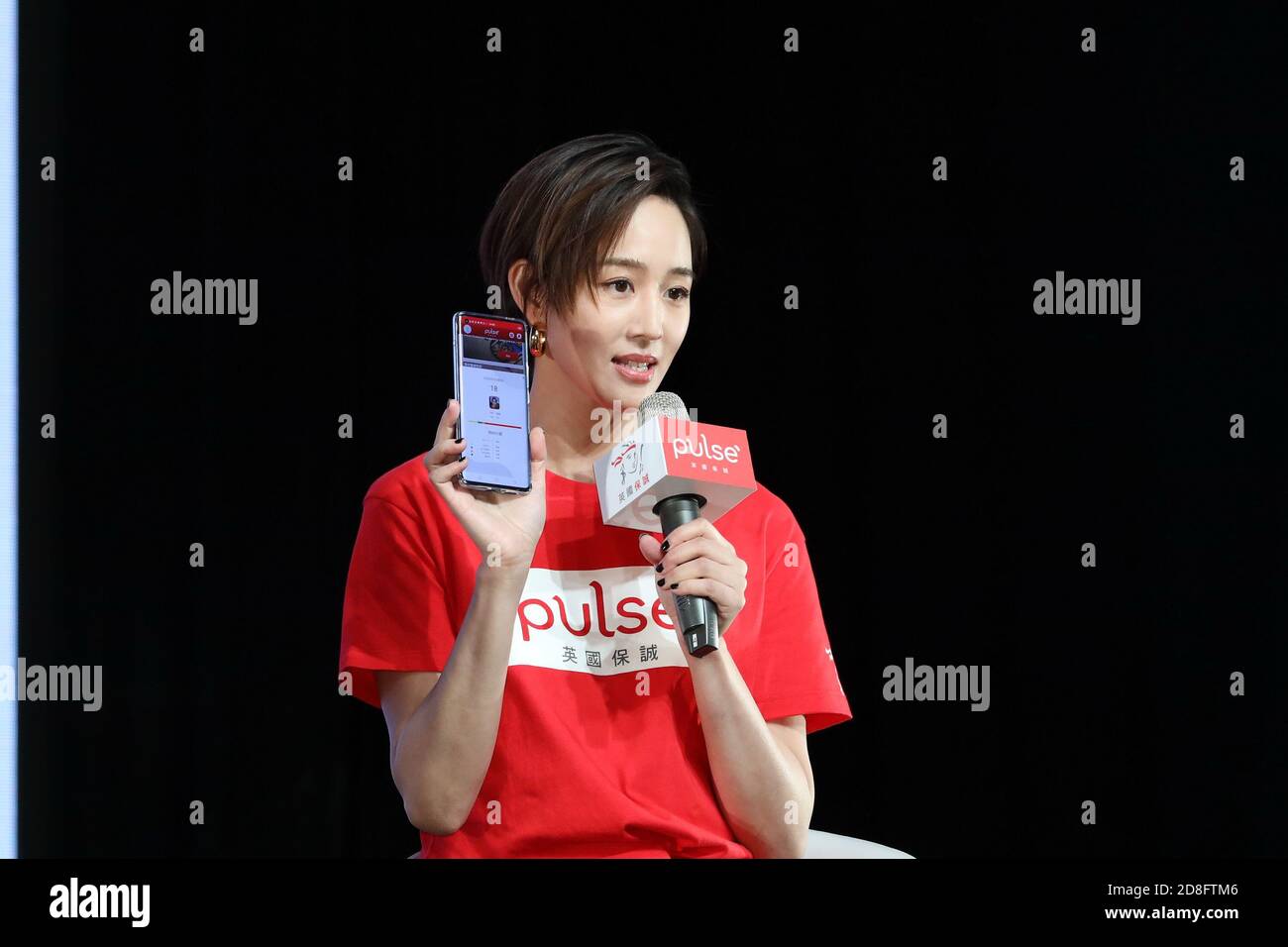 L'attrice taiwanese Janine Chang o Chang Chun-ning, partecipa a una conferenza stampa online a Taipei City, Taiwan, 17 settembre 2020. Foto Stock