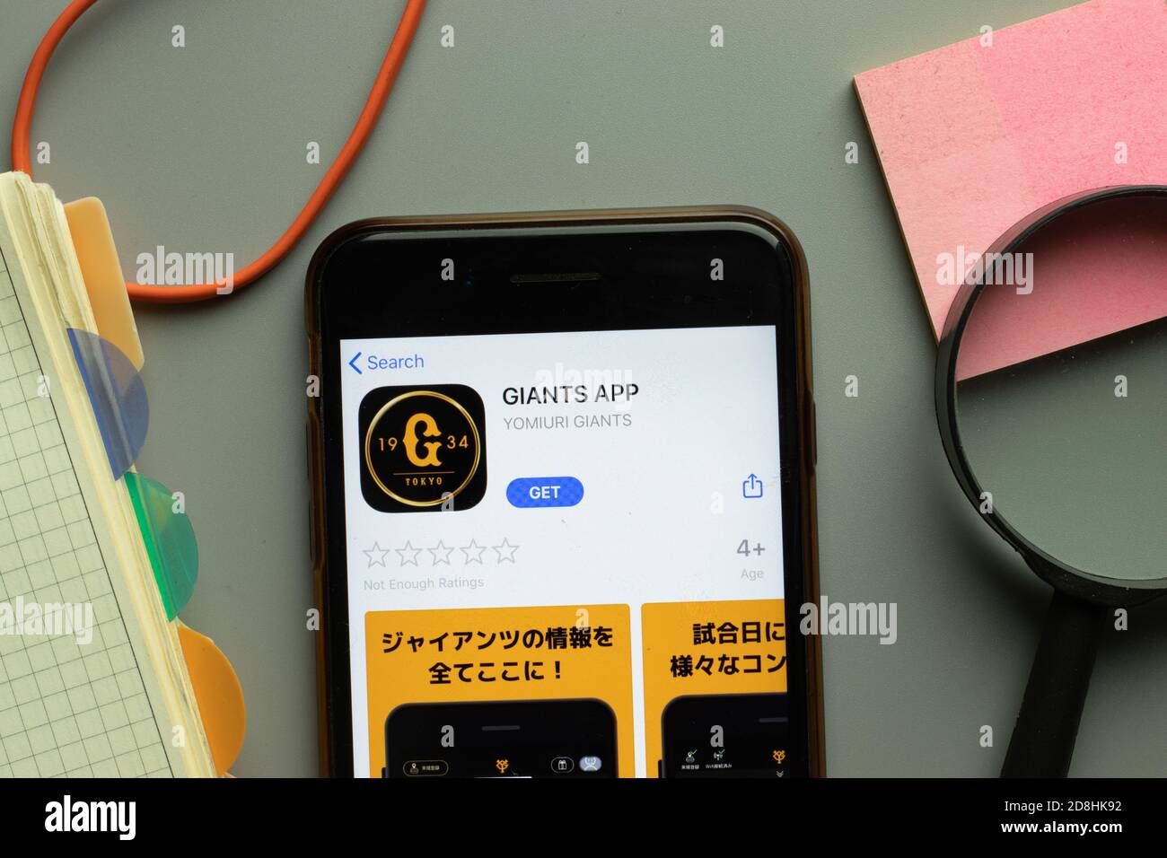 New York, USA - 26 ottobre 2020: Logo dell'APP mobile GIANTS sullo schermo del telefono primo piano, editoriale illustrativo Foto Stock
