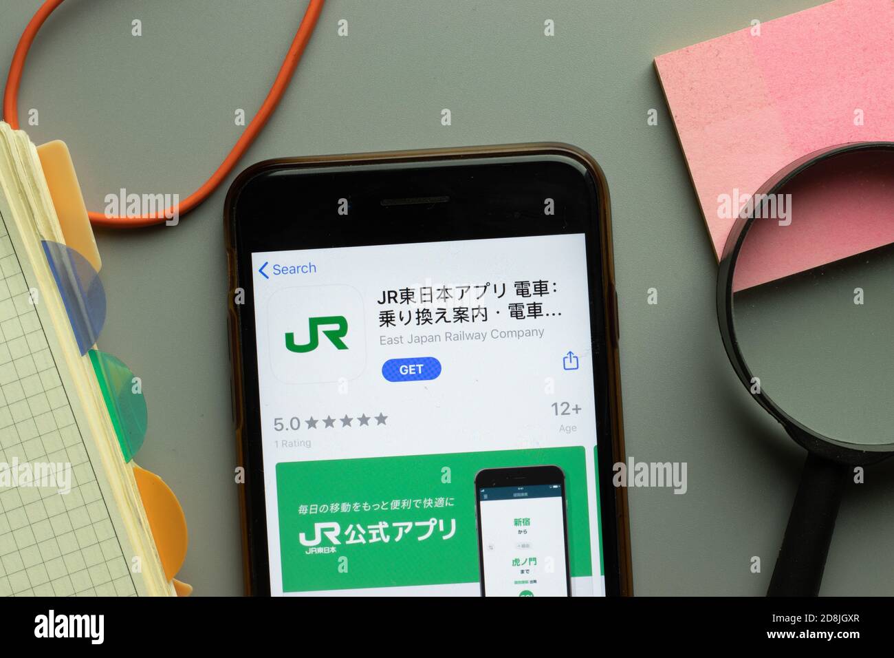 New York, USA - 26 Ottobre 2020: Logo dell'app mobile della JR East Japan Railway Company sullo schermo del telefono in primo piano, editoriale illustrativo Foto Stock