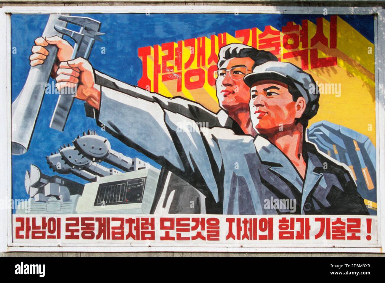Manifesto realista socialista di propaganda, Pyongyang, Corea del Nord Foto Stock