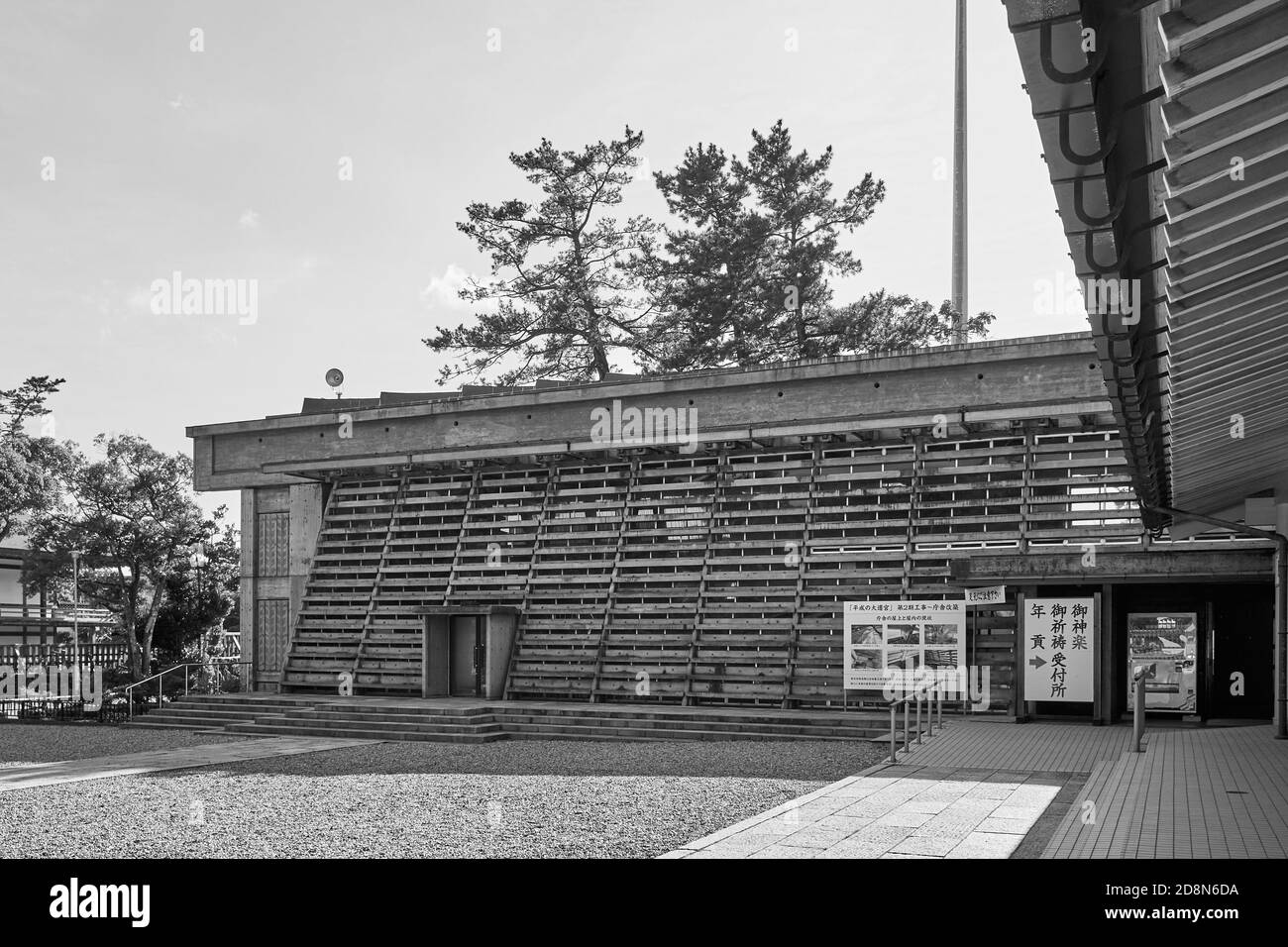 Palazzo amministrativo del Grande Santuario di Izumo, progettato da Kikutake Kiyonori (1963), ora demolito; Izumo, Prefettura di Shimane, Giappone (B&W) Foto Stock