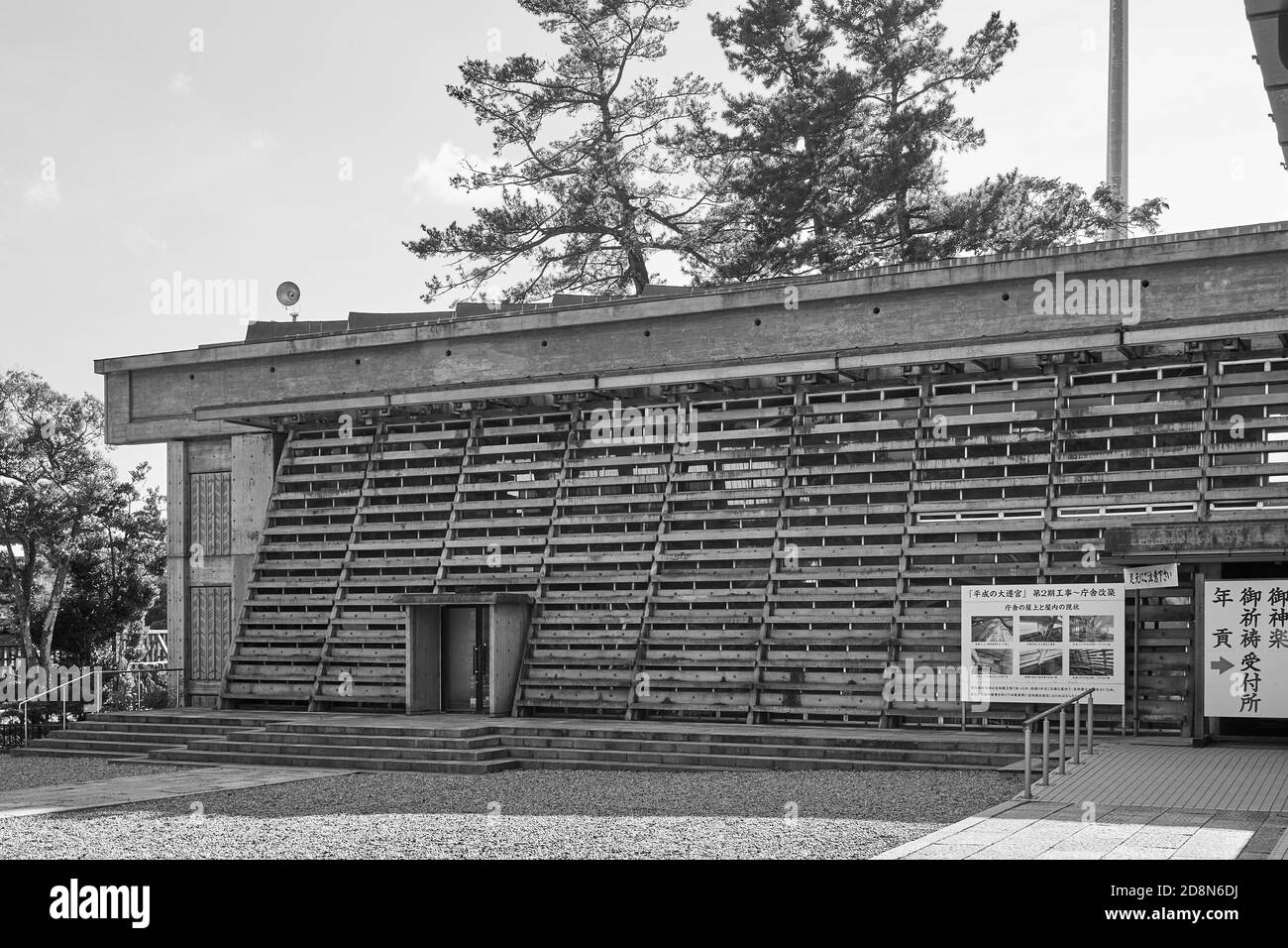Palazzo amministrativo del Grande Santuario di Izumo, progettato da Kikutake Kiyonori (1963), ora demolito; Izumo, Prefettura di Shimane, Giappone (B&W) Foto Stock