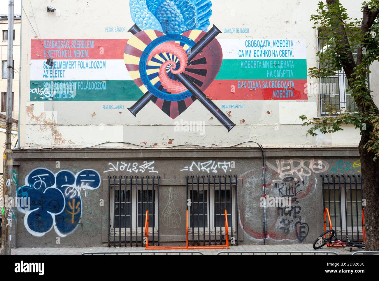 Progetto d'arte di Poesia da parete a parete 'Unity in Diversity' e poesia ungherese Presentando Sándor Petőfi Ungheria a Sofia Bulgaria Foto Stock